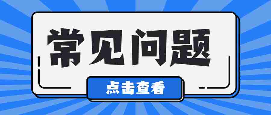 甘肅教師資格證認定過(guò)程復雜嗎