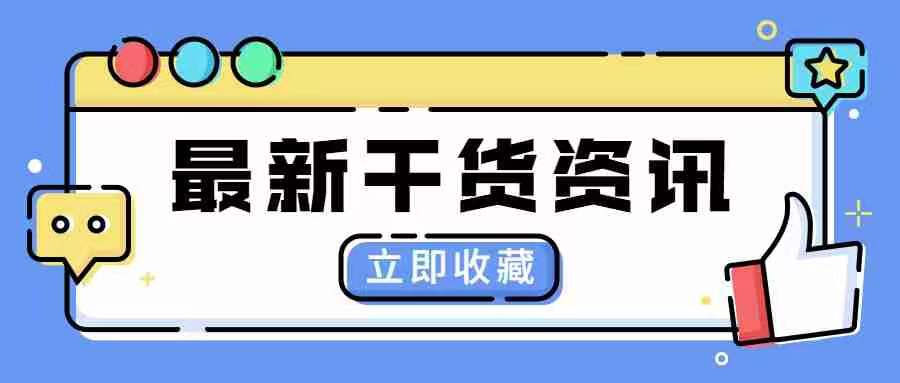 甘肅教師資格證認定申請表專(zhuān)用密封袋被撕開(kāi)了怎么辦?