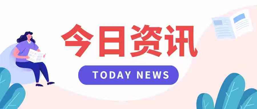 甘肅教師招聘綜合知識和事業(yè)單位的公共基礎知識點(diǎn)一樣嗎