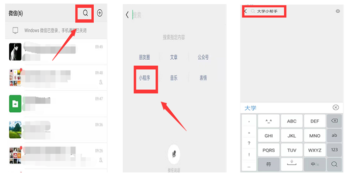 甘肅省2022年下半年中小學(xué)教師資格考試筆試